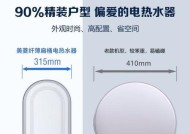 为什么现在家庭不常用热水器了？热水器的替代品有哪些？