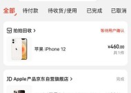 iphone12什么时候上市？购买前需要了解哪些信息？