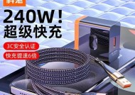 科湛车载充电器质量怎么样？它与其他品牌相比有何优势？