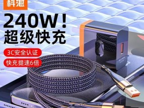 科湛车载充电器质量怎么样？它与其他品牌相比有何优势？