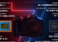 佳能相机R7柱状图查看方法是什么？使用中常见问题有哪些？