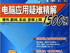 老电脑系统的适配与介绍（如何优化老电脑系统的性能及延长使用寿命）