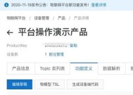 电脑新建草稿文件的方法是什么？操作步骤详细吗？