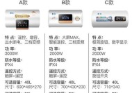 速热热水器接线步骤详解？
