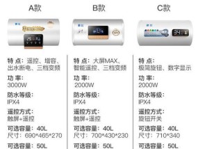速热热水器接线步骤详解？