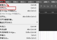 高效便捷的视频马赛克去除工具（一键清除马赛克）