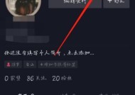 抖音连麦无声音如何排查问题？