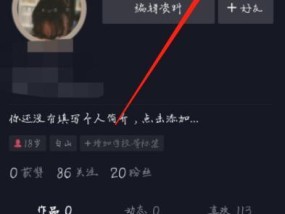 抖音连麦无声音如何排查问题？