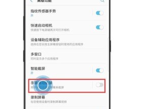 苹果双屏手机设置方法是什么？大号屏幕如何调整？