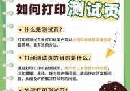 打印机管理页面的访问方法是什么？