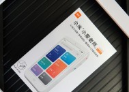 小爱电视机连接方法是什么？