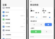 USB网络共享器设置步骤是什么？