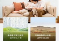 小米鎏金空调清洗方法及注意事项（享受清爽空气，延长空调寿命！）