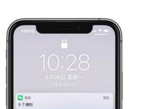 如何在iPhone上修改微信提示音（教你简单操作）
