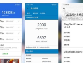 opporeno3详细参数是什么？价格多少？