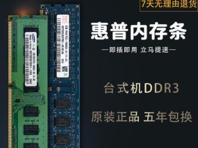 少插内存条会降低电脑性能吗？电脑运行会变慢吗？