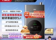 贺喜燃气热水器温度调节方法是什么？