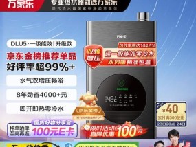 贺喜燃气热水器温度调节方法是什么？