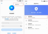 小南影视机顶盒的默认密码是什么？忘记密码如何找回？