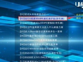 使用U盘重装系统的详细步骤（一步一步教你如何使用U盘重新安装操作系统）