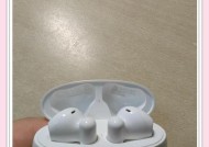 华为荣耀蓝牙耳机x5s使用教程？使用中如何优化音质？
