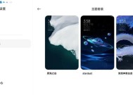 小米平板上的印子怎么清除？有哪些有效方法？