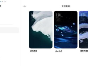 小米平板上的印子怎么清除？有哪些有效方法？