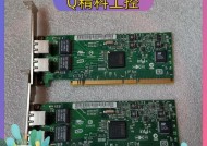 有网线情况下如何安装网卡驱动？