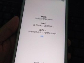 苹果手机自动拨打电话怎么回事？如何解决？