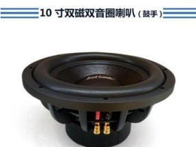 宁陵汽车音响低音炮效果如何？购买时应注意哪些问题？