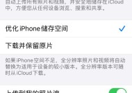 苹果手机怎么登陆icloud？遇到问题怎么办？