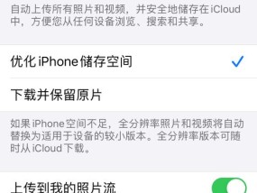 苹果手机怎么登陆icloud？遇到问题怎么办？