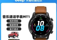 吉普智能手表怎么打开睡眠监测？监测数据准确吗？