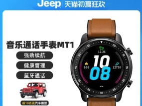 吉普智能手表怎么打开睡眠监测？监测数据准确吗？