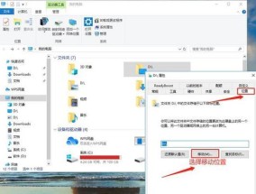 如何将C盘恢复至初始设置（通过重置系统来清理C盘）