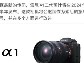 索尼相机如何通过序列号查真伪？验证步骤是什么？