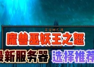 吉安娜服务器为何人气下降？如何恢复玩家活跃度？