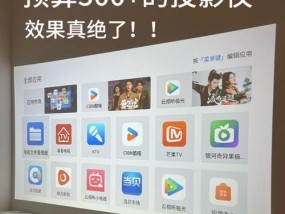 投影仪上听书和看视频的方法是什么？