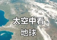 全景相机如何拍摄地球？拍摄过程中常见问题有哪些？