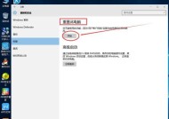 联想新电脑到了如何设置？初始配置有哪些步骤？