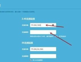 手机路由器设置教程（详解手机路由器设置步骤）