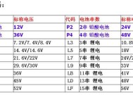 铅酸电池单个电压2v的原因是什么？