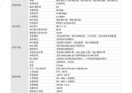 8口以太网交换机连接监控步骤是什么？操作简单吗？