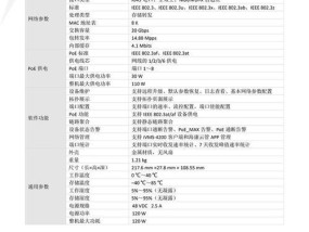8口以太网交换机连接监控步骤是什么？操作简单吗？