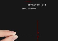 华为手机磁片支架的使用方法是什么？有哪些技巧？