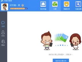 轻松搞定电脑重装，云净一键重装系统教程（简单操作）