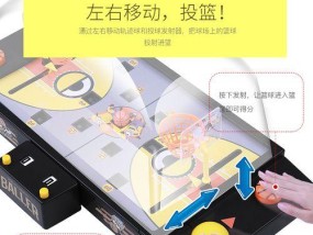 投篮游戏机怎么让篮筐移动？操作方法是什么？
