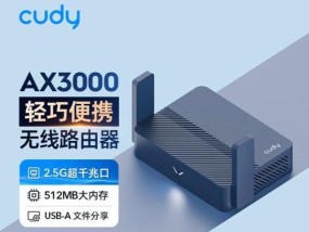 专网环境下路由器选择标准是什么？哪种路由器适合？