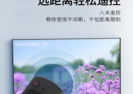 蓝牙语音机顶盒使用方法是什么？