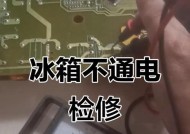 主板通电次数怎么检测？检测主板通电次数的方法是什么？